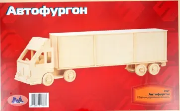 Автофургон (P097) обложка книги