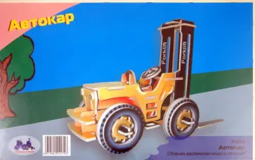 Автокар (PC024) Автокар (PC024) обложка книги