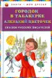 Миниатюра 1