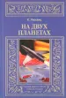 Миниатюра 1
