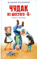 Миниатюра 1