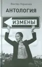 Ларионов Виктор Александрович