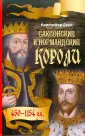 Брук Кристофер