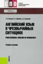 Квасова Людмила Валентиновна
