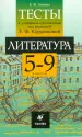 Миниатюра 1