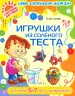 Миниатюра 1