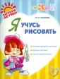 Сахарова Ольга Михайловна