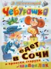Миниатюра 1