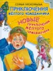 Миниатюра 1