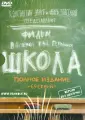 Маликов Руслан