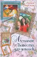 Миниатюра 1