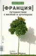 Миниатюра 3