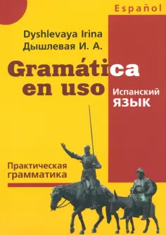 Изучаем иностранные языки