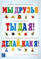 Погремушка
