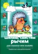 Миниатюра 1