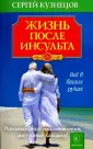 Кузнецов Сергей Викентьевич