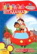 Миниатюра 1