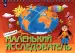Миниатюра 1