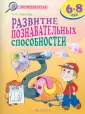 Я - исследователь