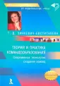 Отзывы на Книги об арт-терапии от реальных покупателей OZON в Беларуси, Минске, Гомеле