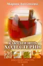 Как снизить холестерин: 9 простых правил — Лайфхакер