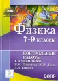 Якунина Ольга Борисовна