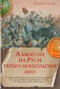 Елхов Юрий Александрович