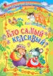 Миниатюра 1