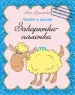 Миниатюра 1