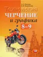 Павлова Алина Абрамовна