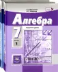 Николаев Николай Петрович