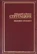 Миниатюра 1