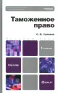 Халипов Сергей Васильевич