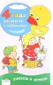 Миниатюра 1