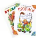 Миниатюра 1