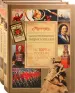 Миниатюра 2