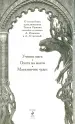 Миниатюра 3
