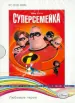 Миниатюра 1