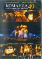 Художественный фильм