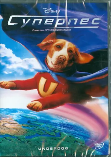 Чау Ду - Суперпес (DVD) Чау Ду - Суперпес (DVD) обложка книги