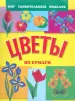 Миниатюра 1