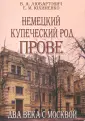 Юхименко Елена Михайловна