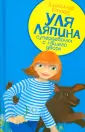 Детский мир