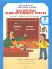 Миниатюра 1