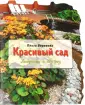 Воронова Ольга