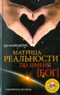 Войковски Юр