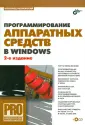 Несвижский Всеволод