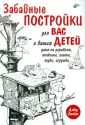 Стайлс Дэвид