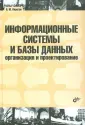 Пирогов Владислав Юрьевич