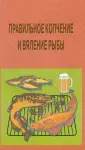 Пышков Александр Владимирович